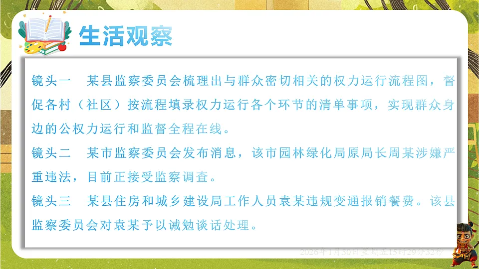 17877977第4页