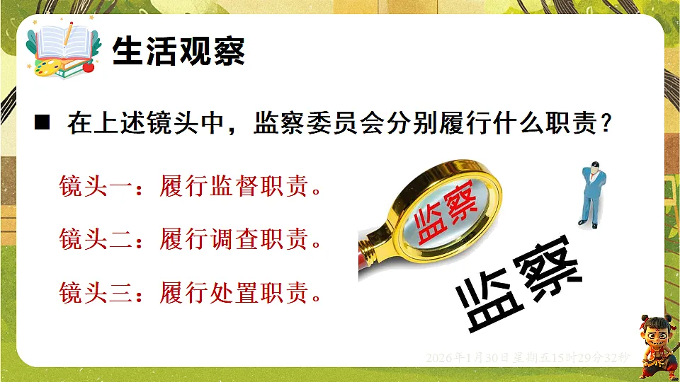 17877977第5页