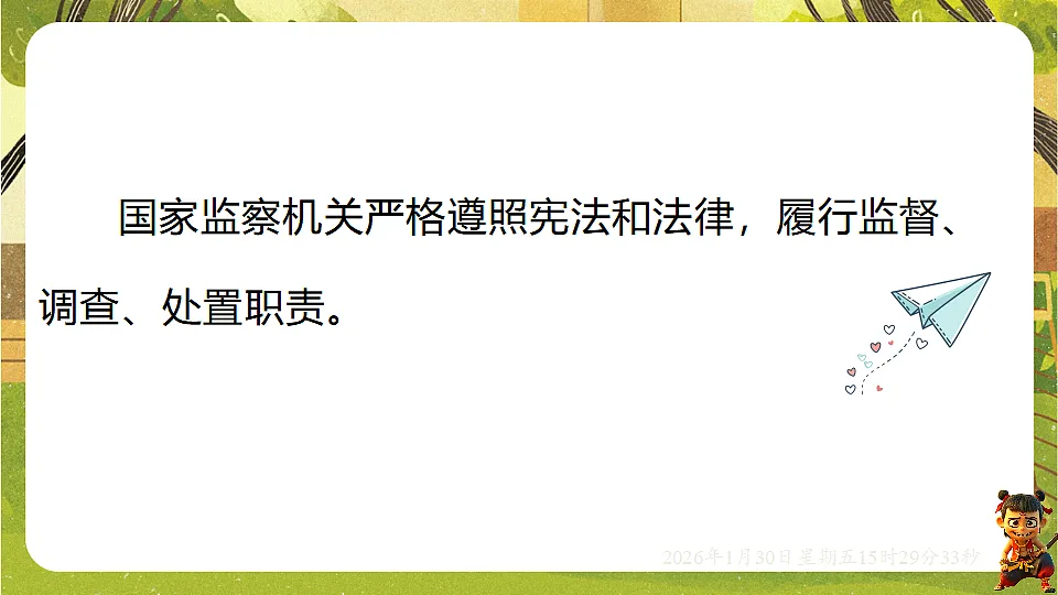 17877977第6页