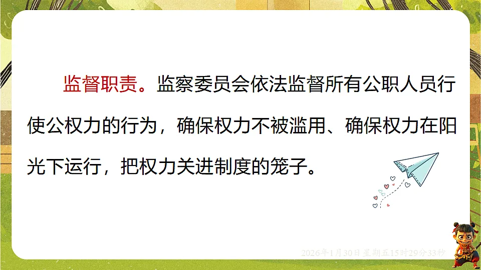 17877977第7页