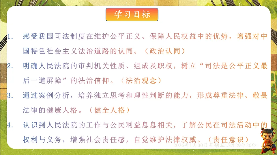 17877978第2页