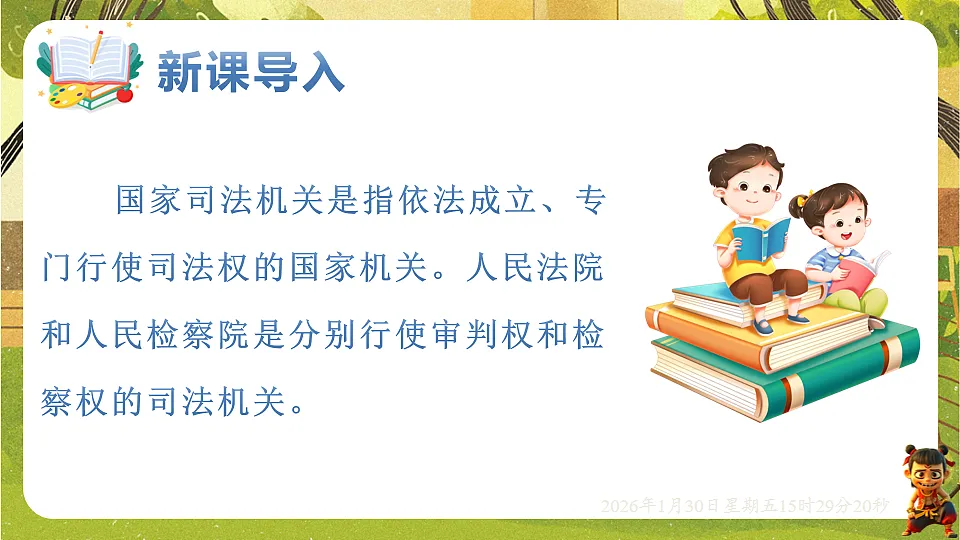 17877978第3页