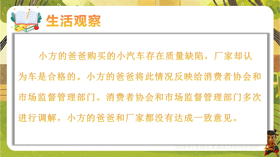 17877978第4页