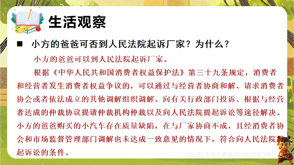 17877978第5页
