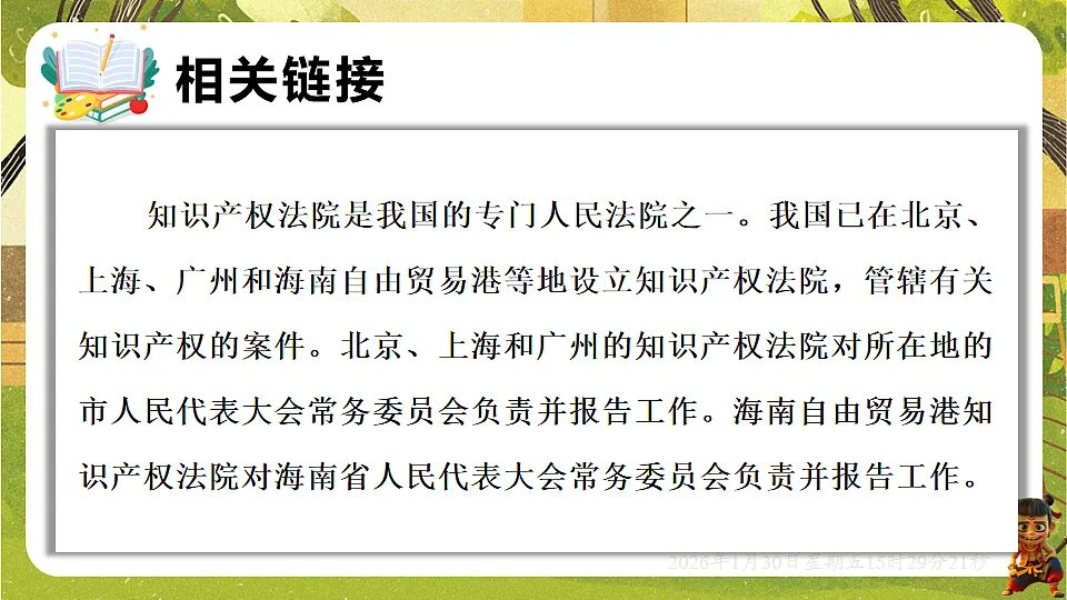 17877978第7页