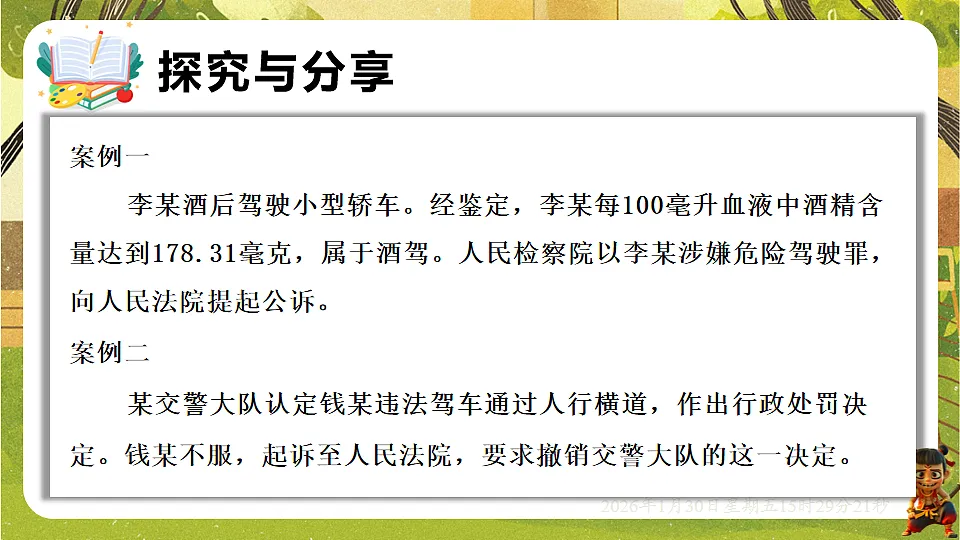 17877978第8页