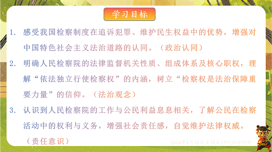 17877979第2页