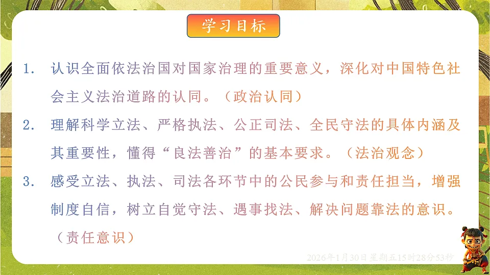 17877981第2页
