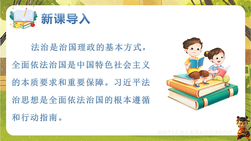 17877981第3页