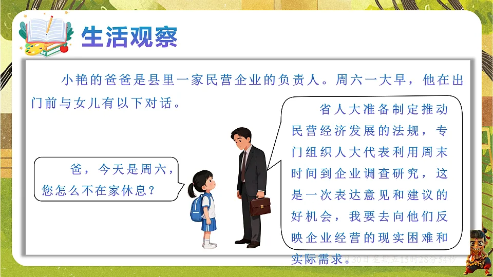 17877981第4页