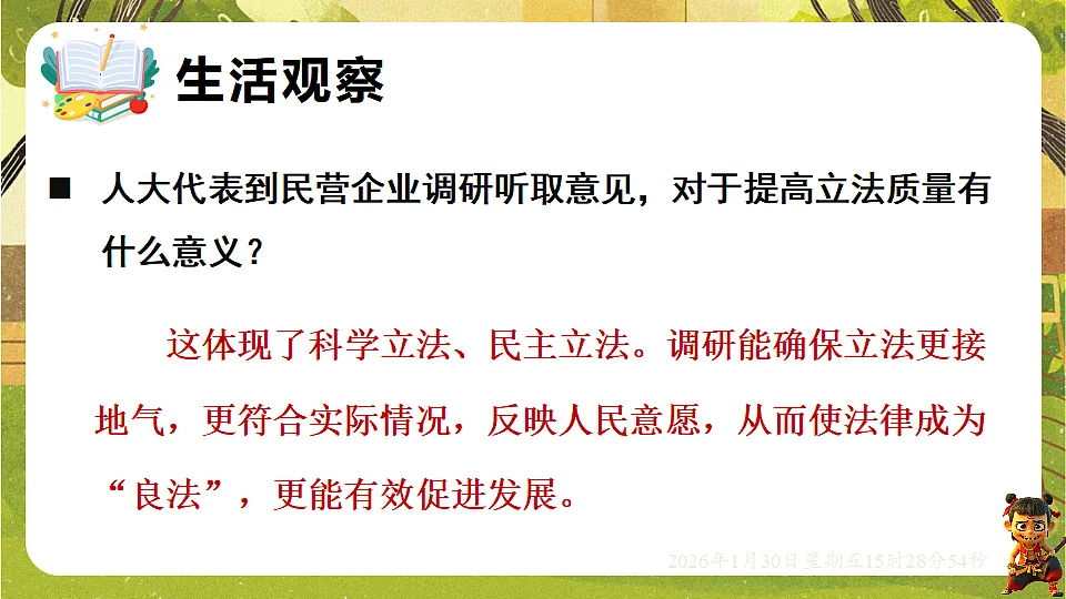 17877981第5页