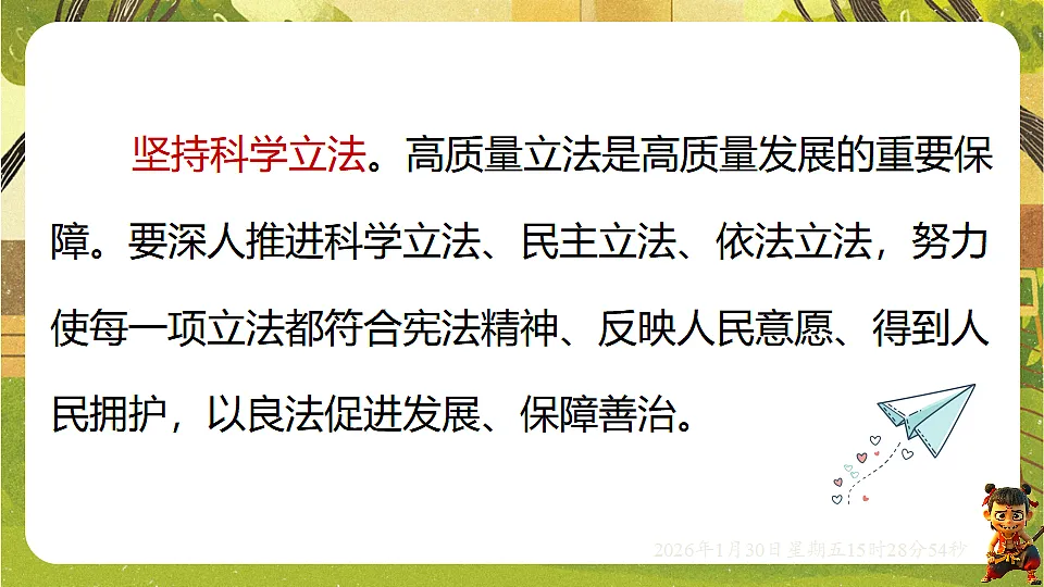 17877981第6页