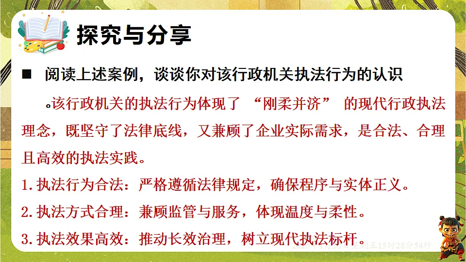 17877981第8页