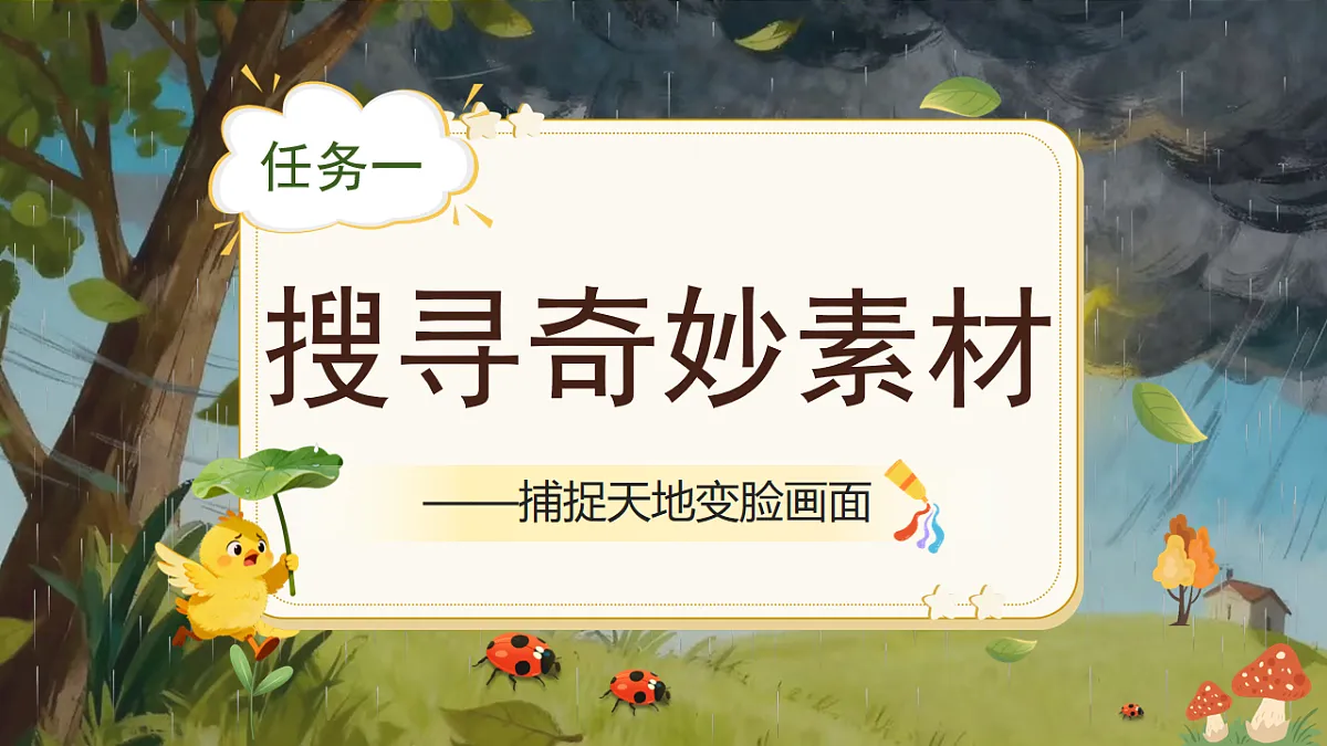 17877987第1页