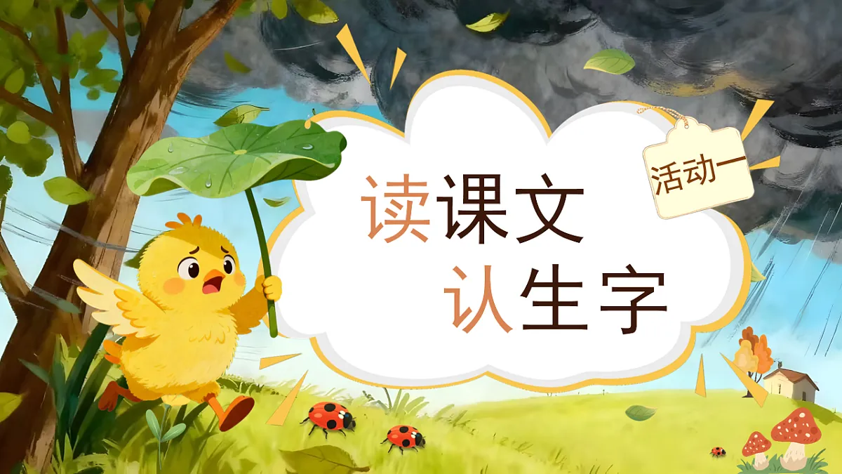 17877987第5页