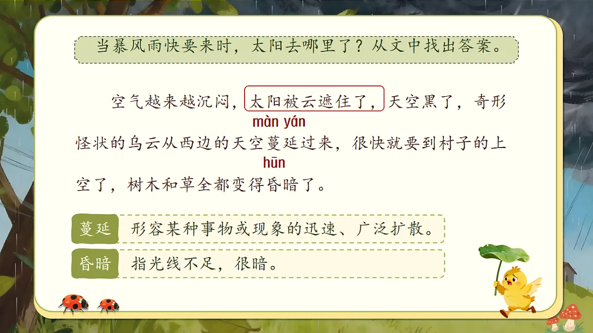 17877987第7页