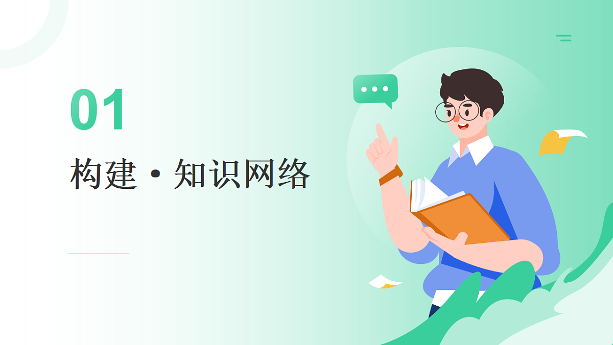 17878088第2页