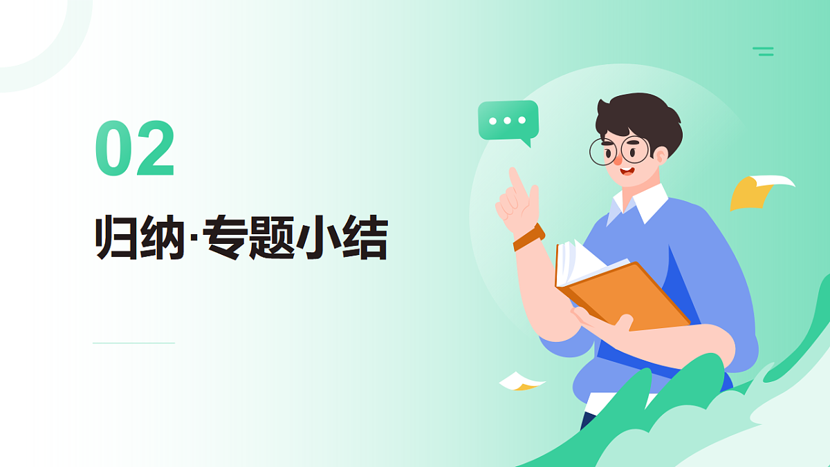 17878088第4页