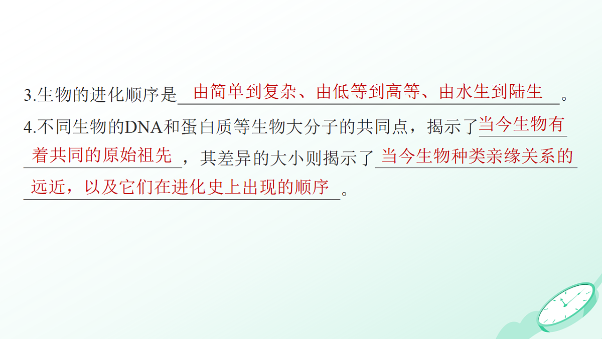 17878088第6页