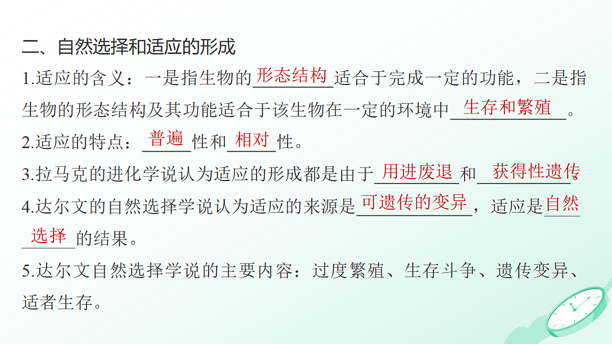 17878088第7页
