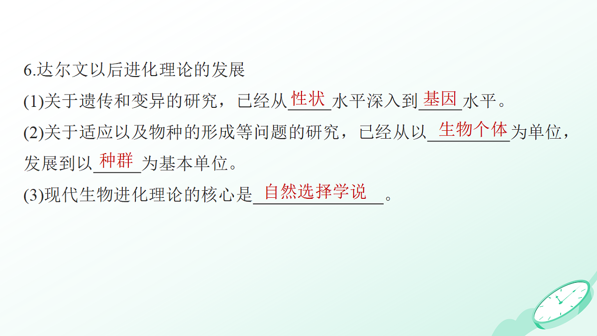 17878088第8页
