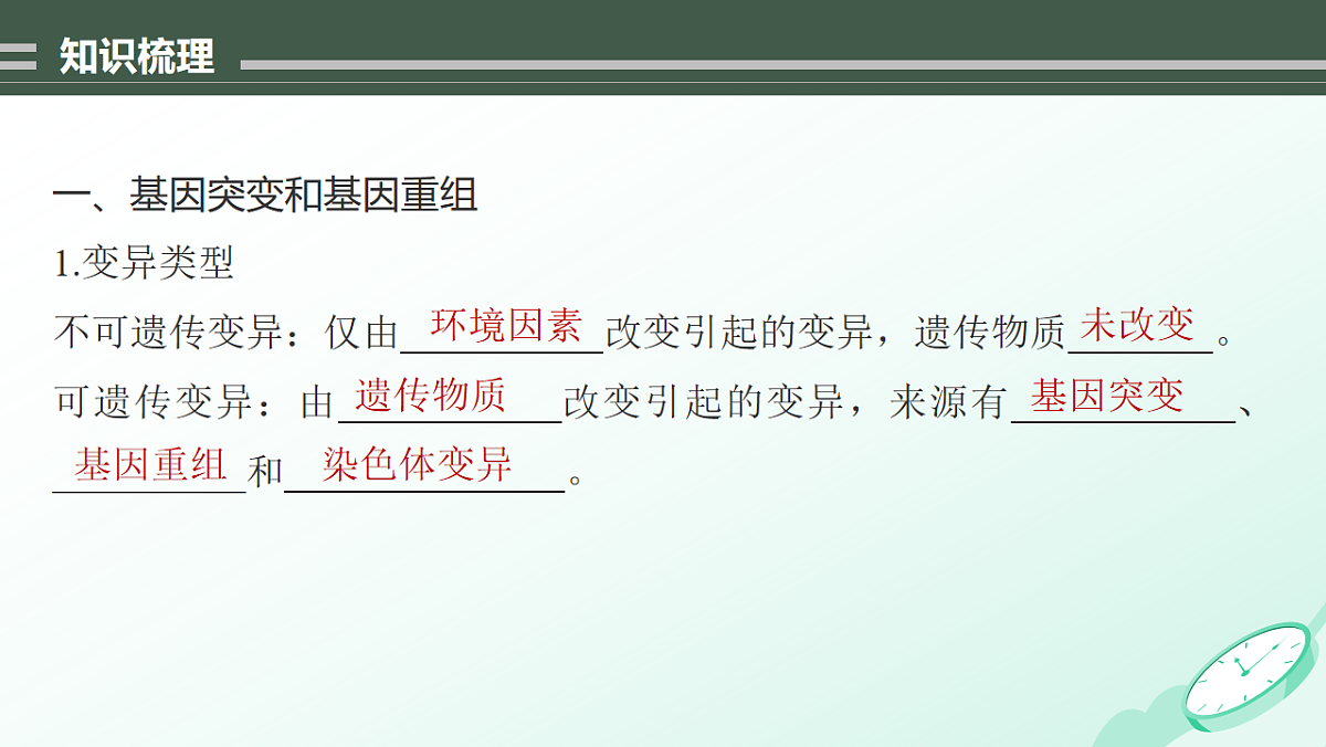 17878092第5页