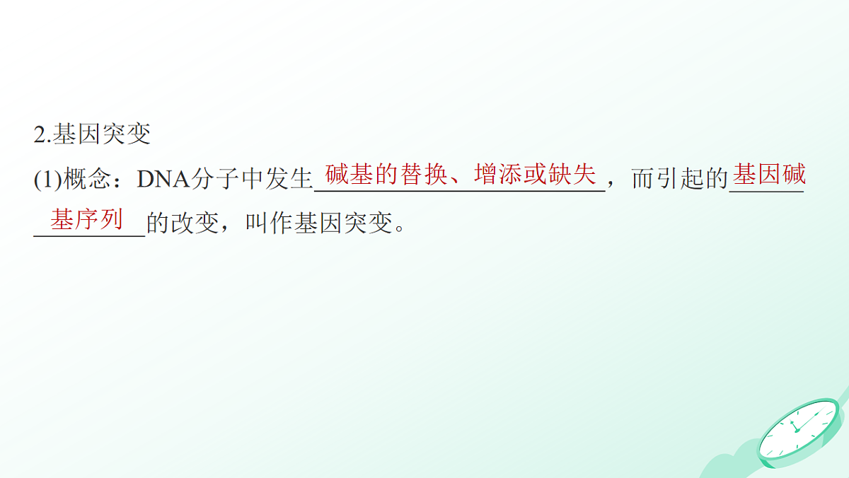 17878092第6页