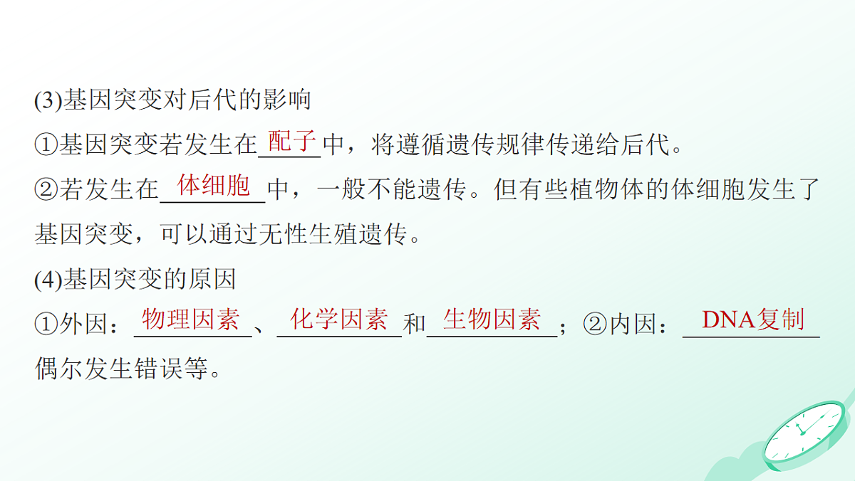 17878092第8页