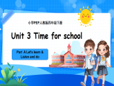 （新课标新教材）人教PEP四年级下册英语Unit 3 Time for school A Let's learn & Listen and do教学PPT
