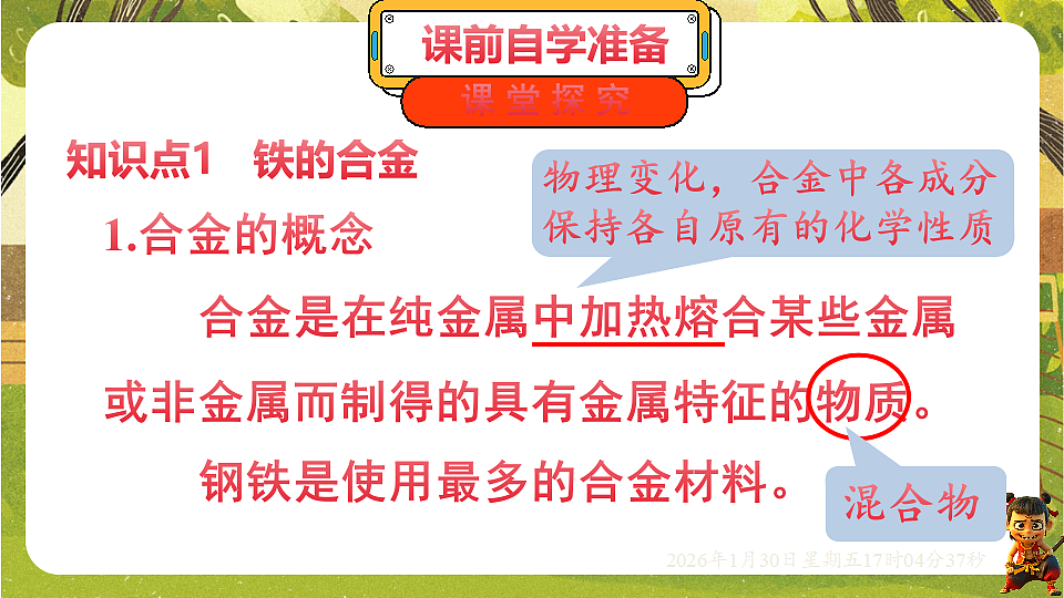 17878373第3页
