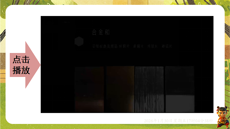 17878373第6页