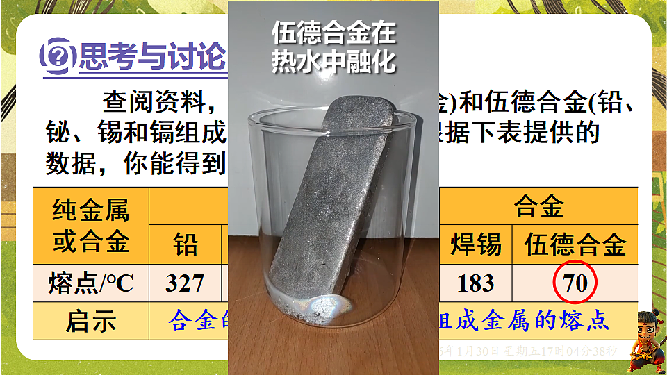 17878373第8页