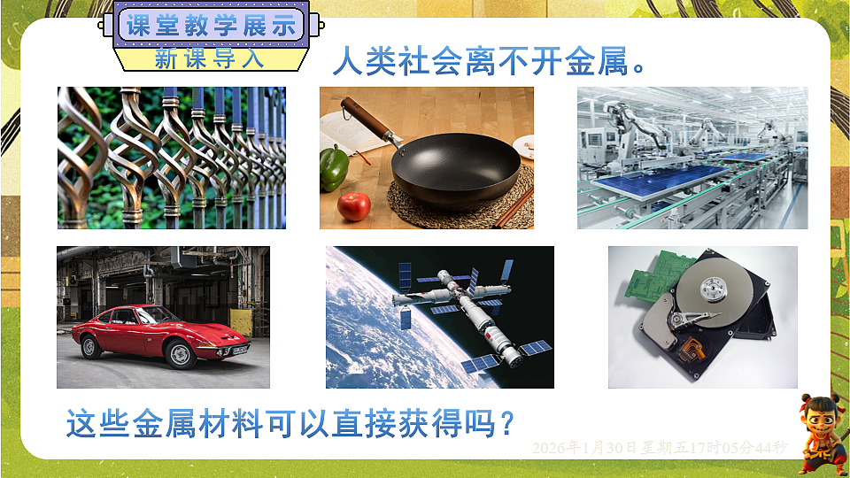 17878374第2页
