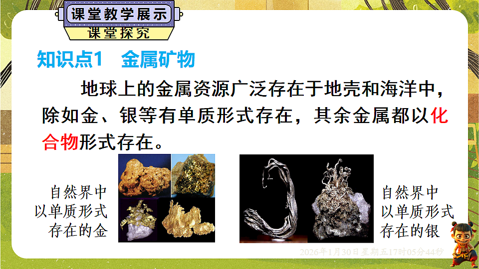 17878374第3页