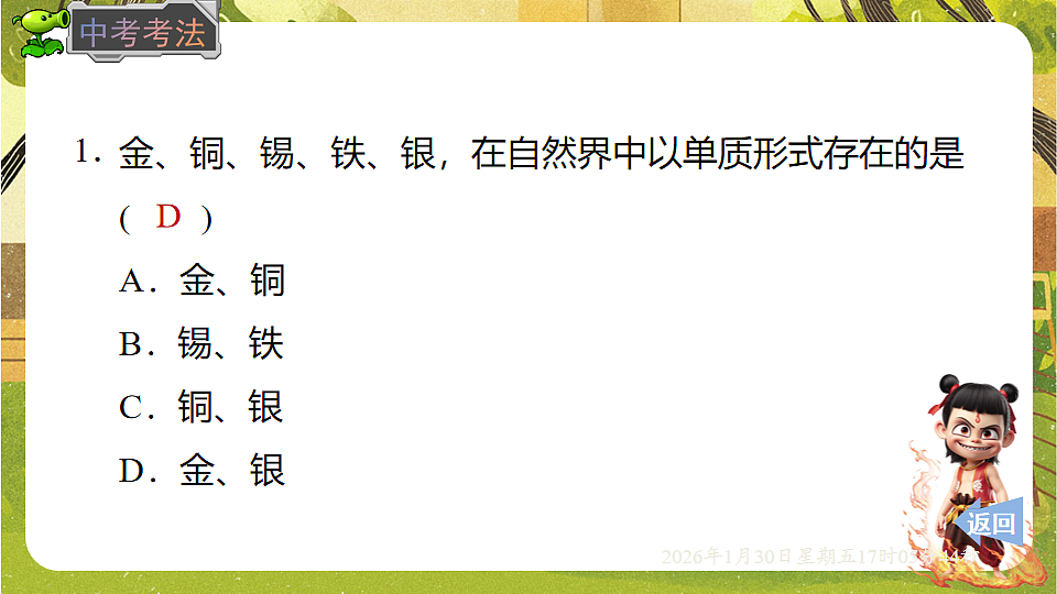 17878374第5页