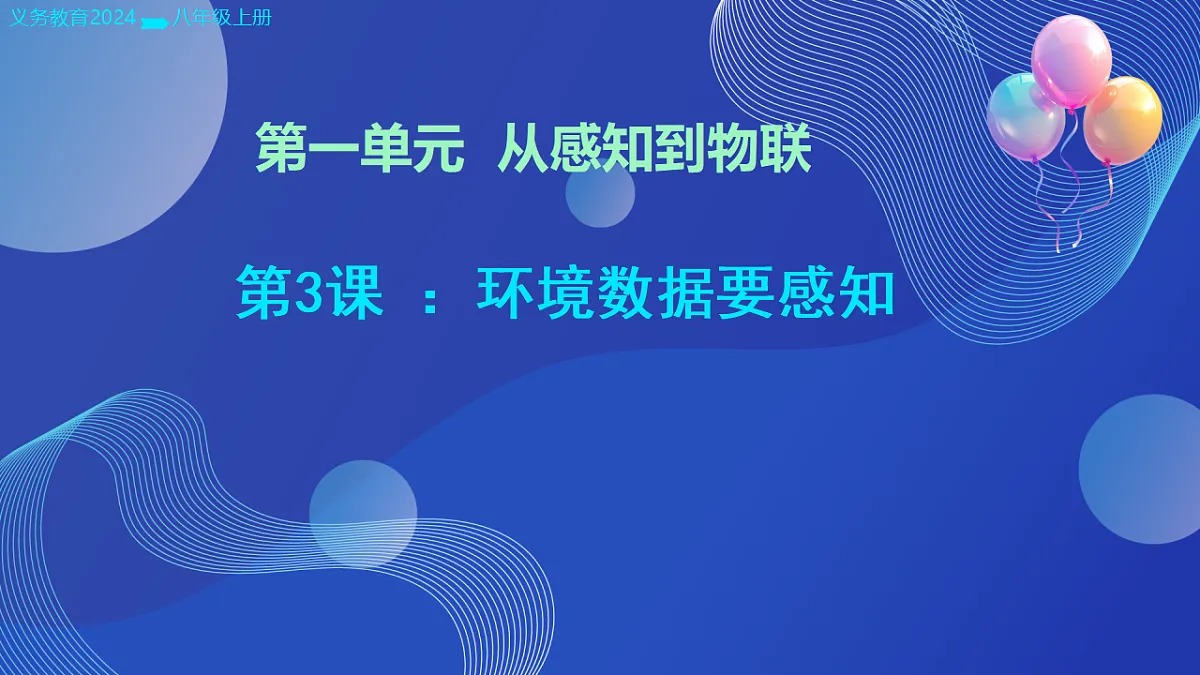 17878430第1页