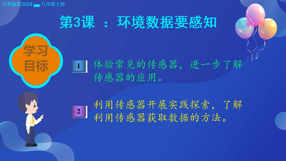 17878430第2页
