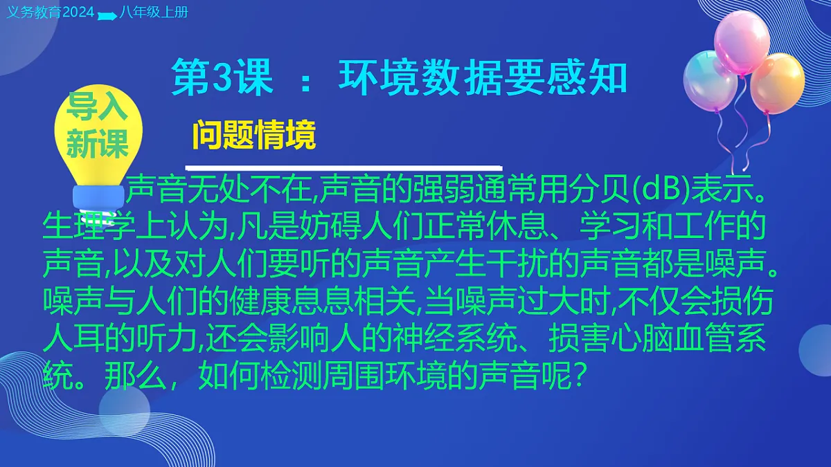17878430第3页