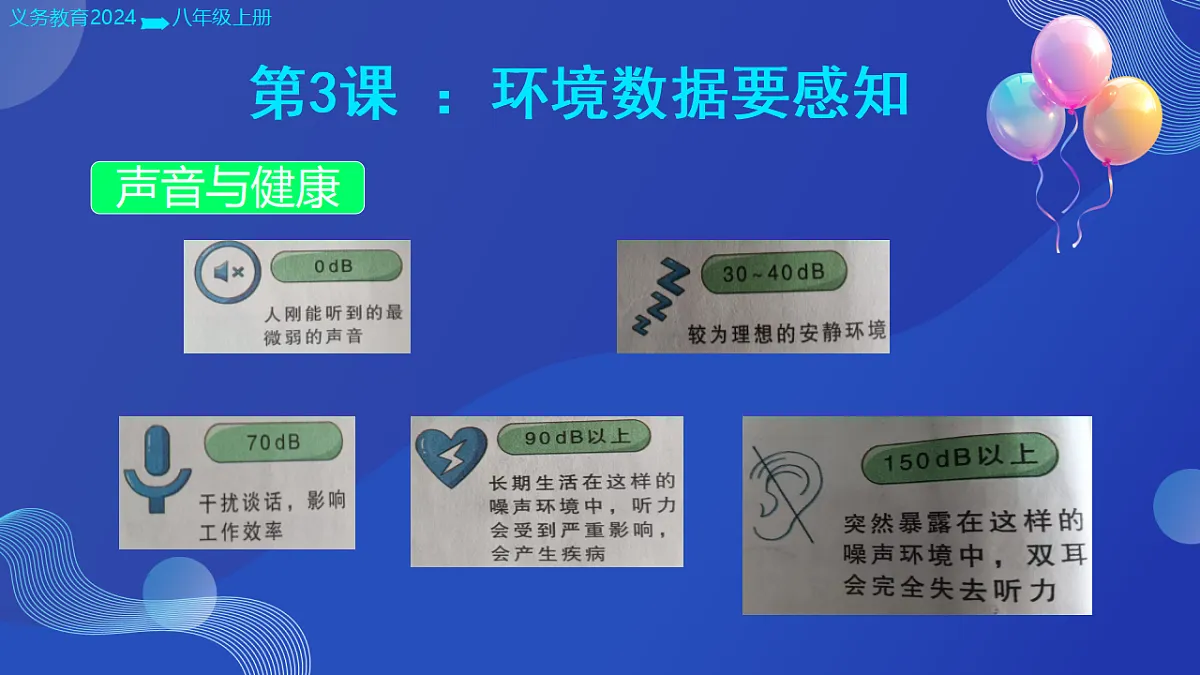 17878430第4页