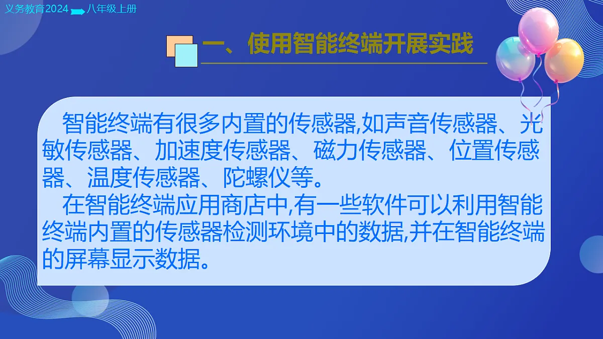 17878430第6页