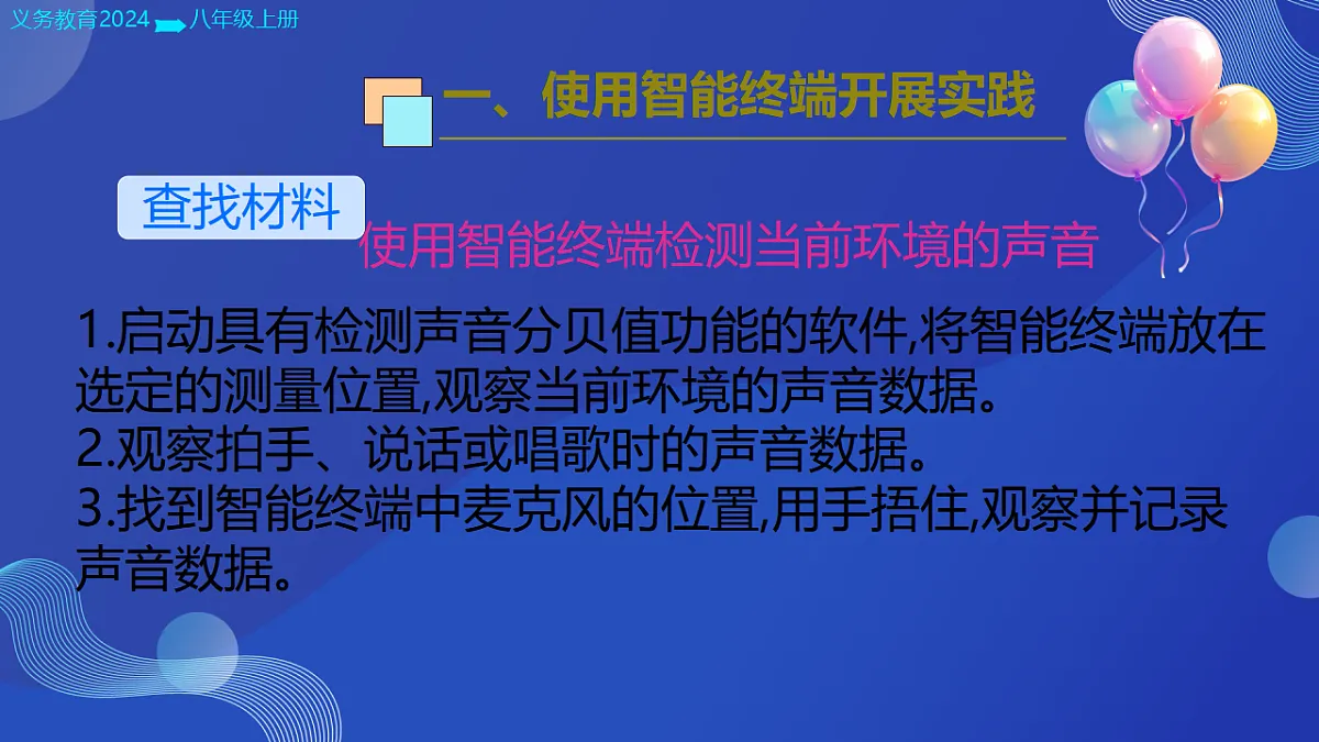 17878430第7页
