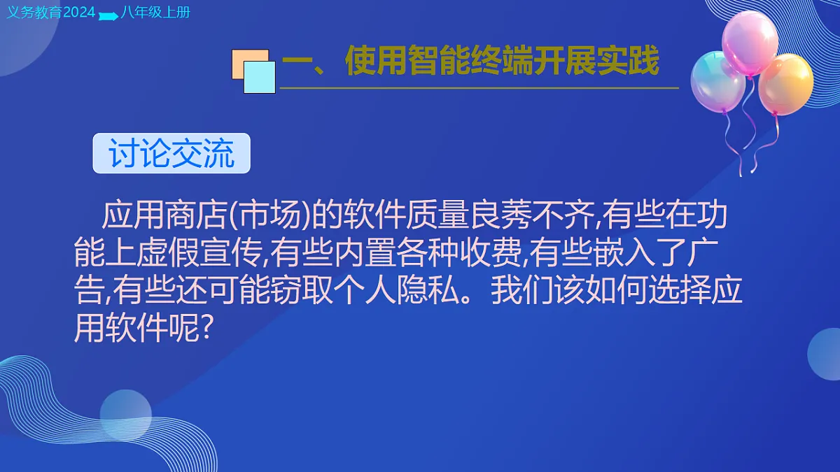 17878430第8页