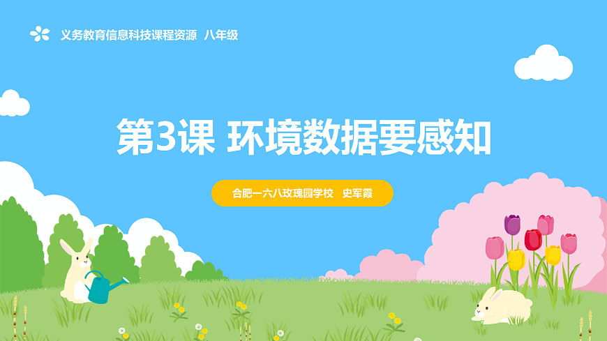 17878431第1页