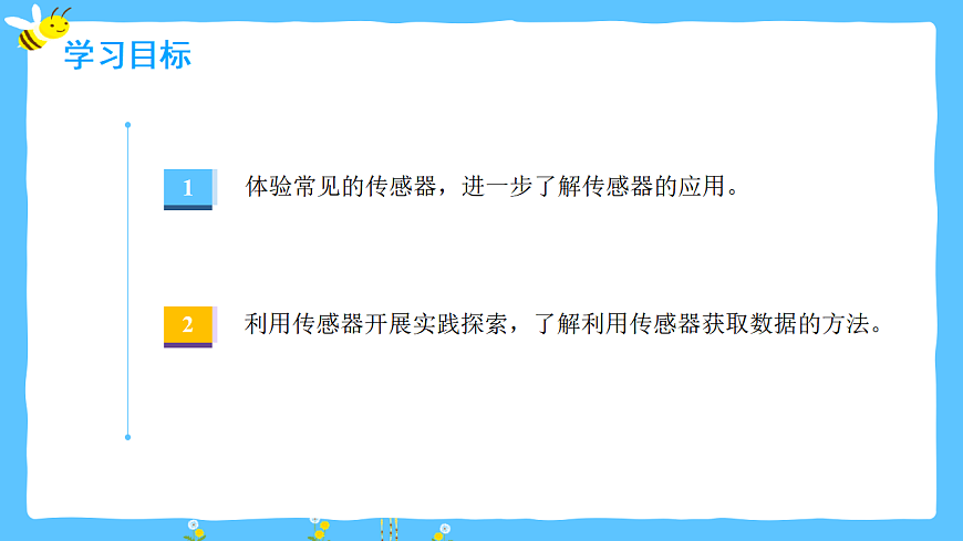17878431第2页