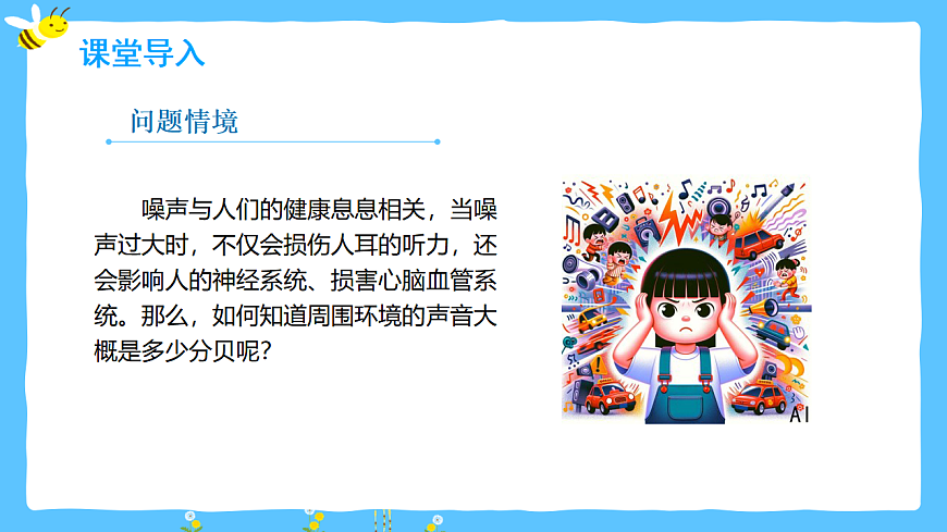 17878431第3页