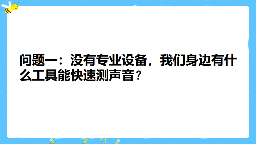 17878431第5页