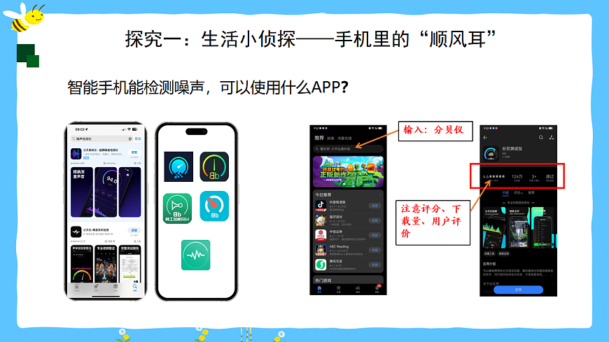 17878431第6页