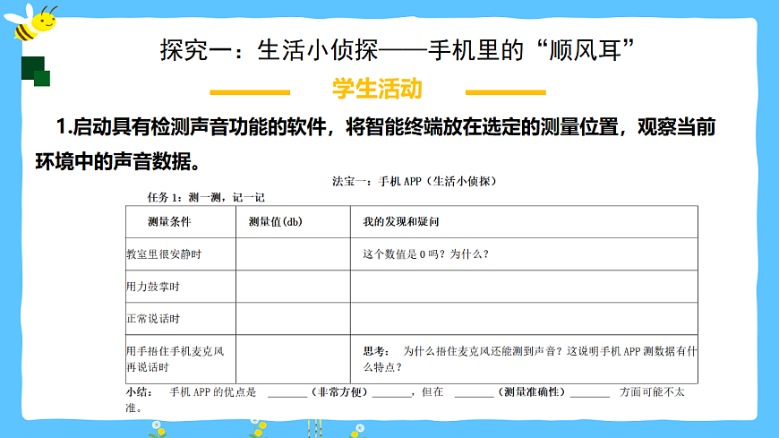 17878431第7页
