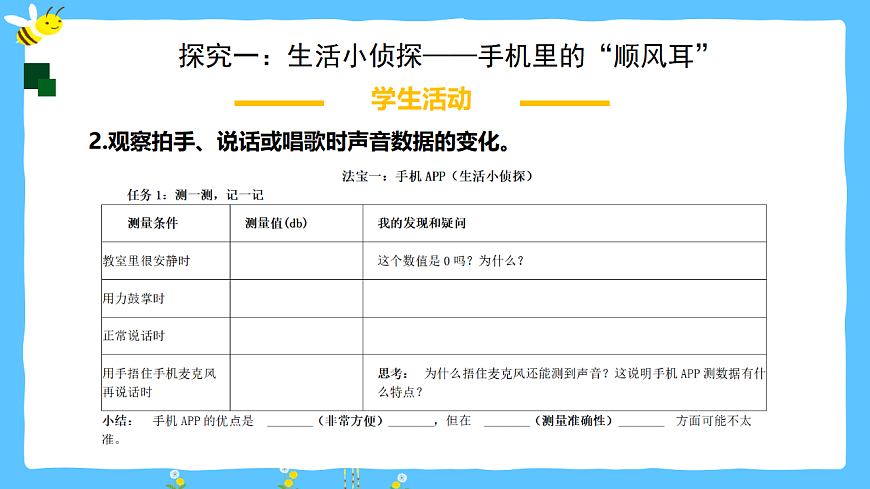 17878431第8页