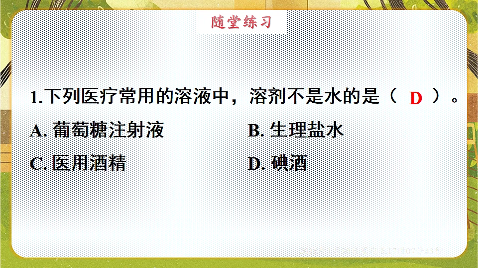17878433第2页